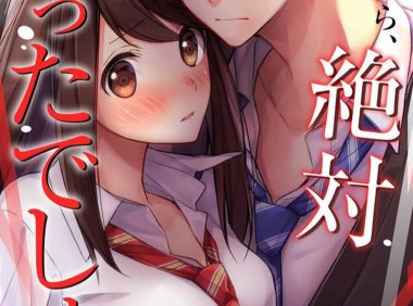 2019日本renta!年度《漫画排行榜top20》老司机精选都在这里，没时间解释了快上车吧