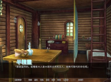 绅士急用《异种族孕育后宫村庄》steam上架，支持单手操作的好评新作